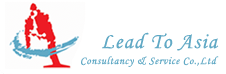 Lead To Asia Consultancy & Service Co. Ltd
